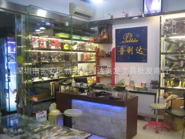 普店1
