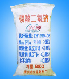工业级磷酸二氢钠厂家水处理磷酸盐