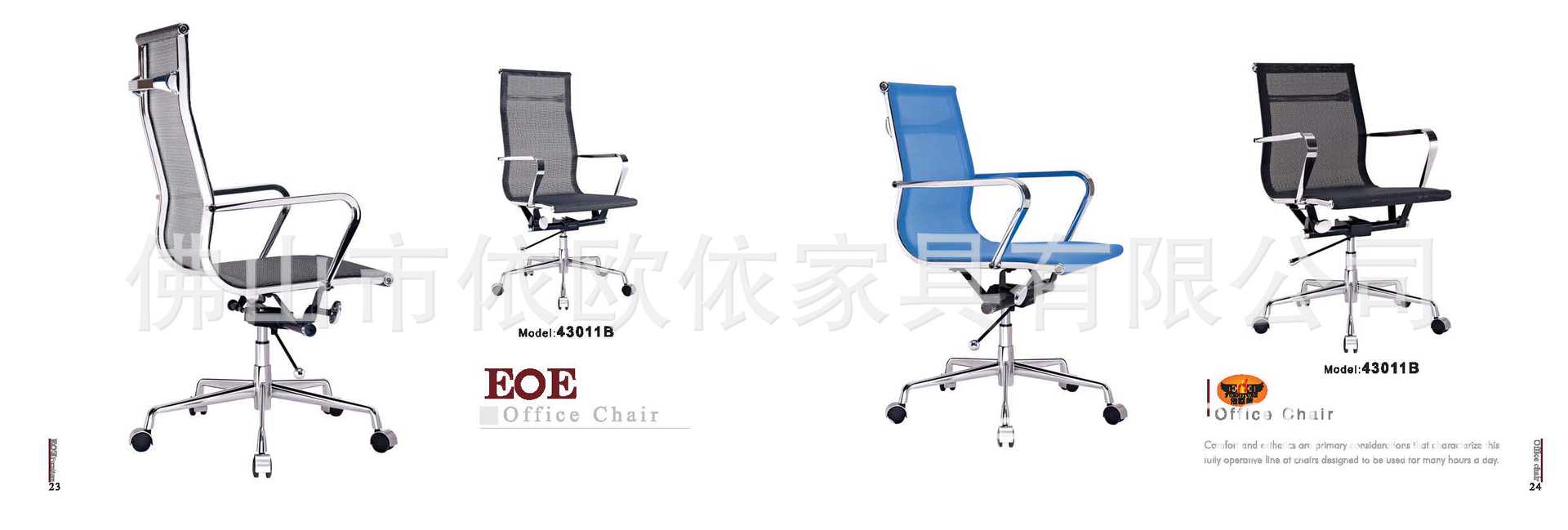 2014-2-23 EOE排版-out.FH11_頁麵_13