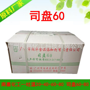 ˾�P60|S-60|1KG����