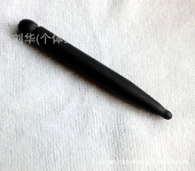 廠家直銷天然砭石按摩美容筆按摩撥筋棒砭石細點穴筆
