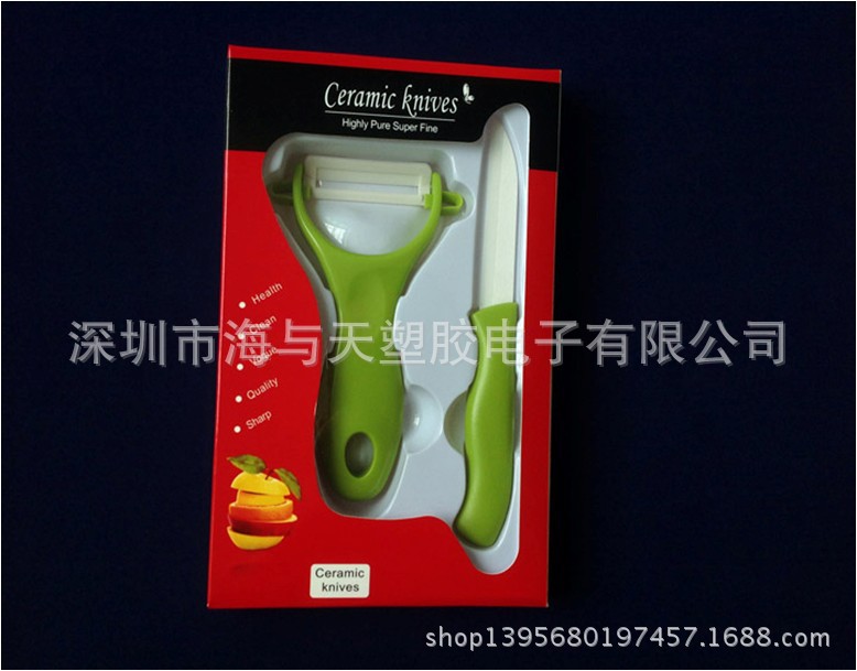 Ceramic knife Melon shaving suit 2 piece Zirconia 3 inch knife Hai and Tian Manufacturers 88614511