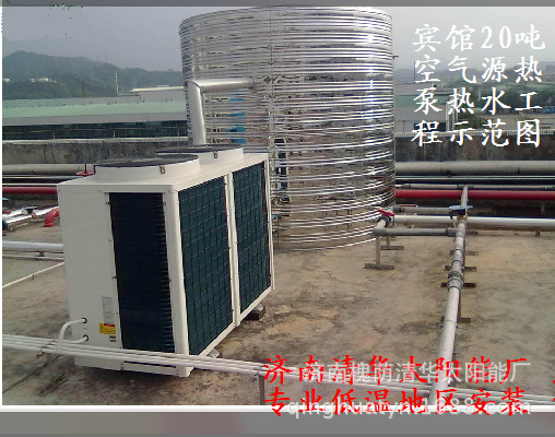 最新完工的空氣源熱泵熱水工程