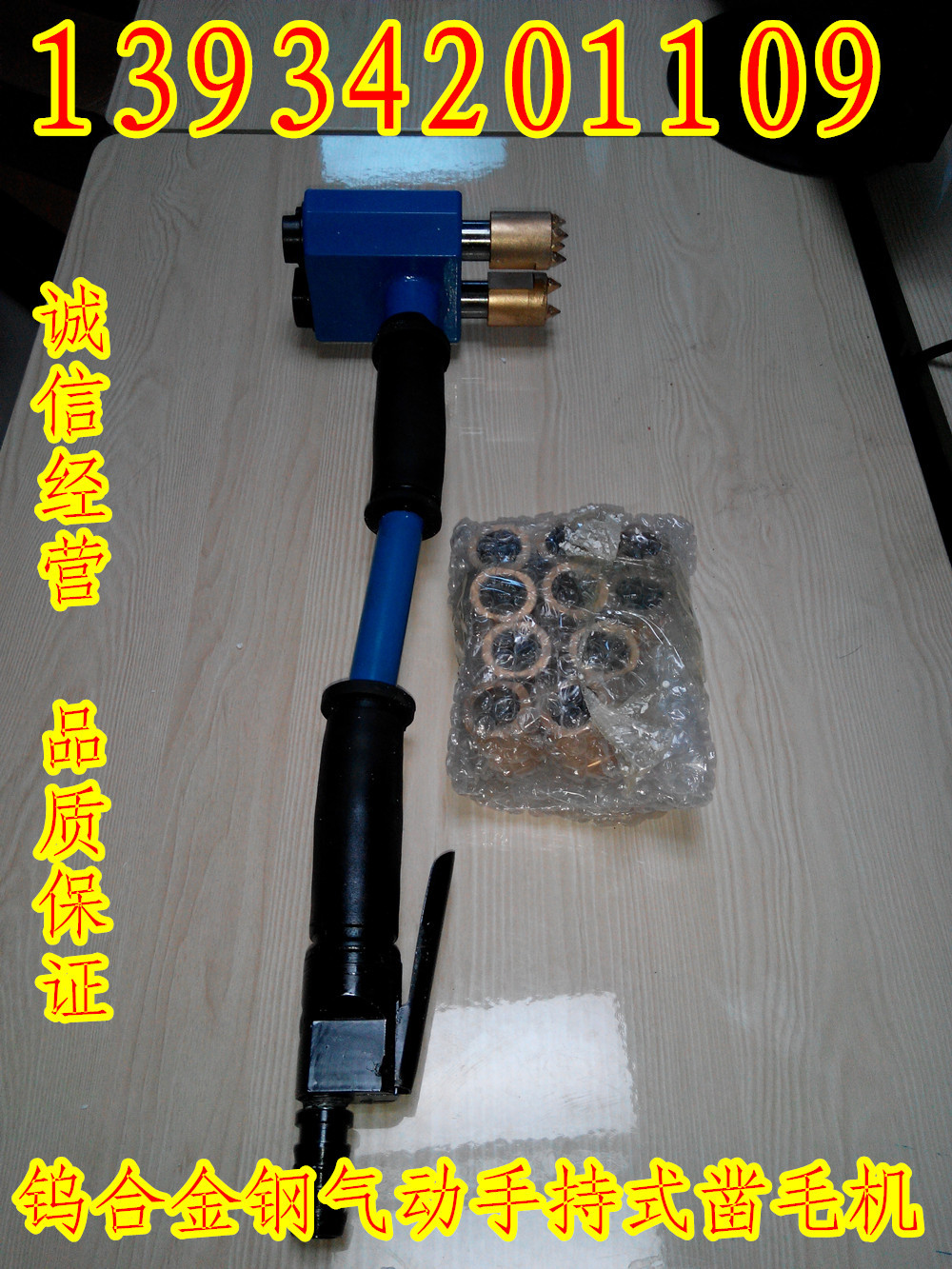 IMG_20131118_190021_