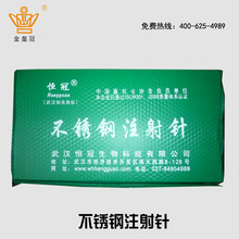 ��ʹ� �F��ע�������P䓽�����^�iţ���������Bֳ��е��^ 10֧