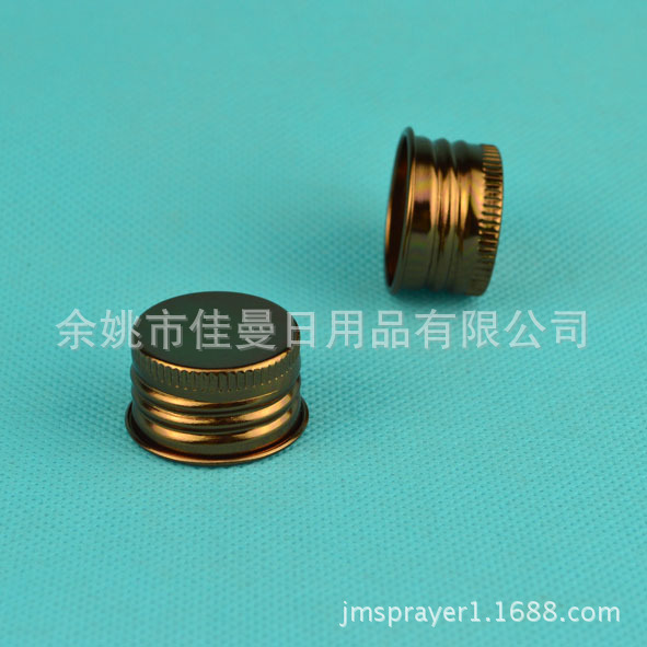 供应瓶盖 铝盖