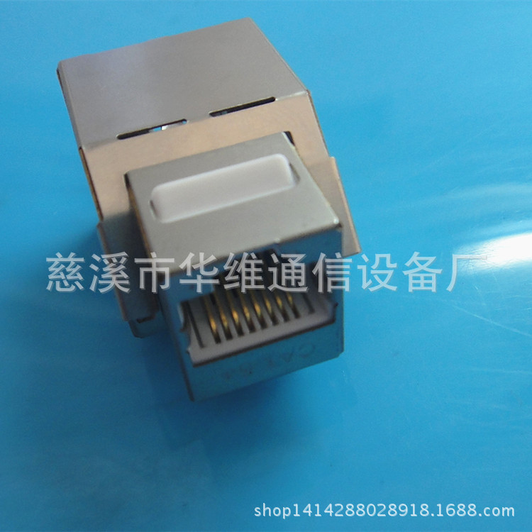 屏蔽模块4_副本