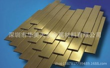 �F؛���l����40*60mm�����S�~�� C3602�S�~�� H62�����S�~��