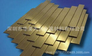 �F؛���l����40*60mm�����S�~�� C3602�S�~�� H62�����S�~��