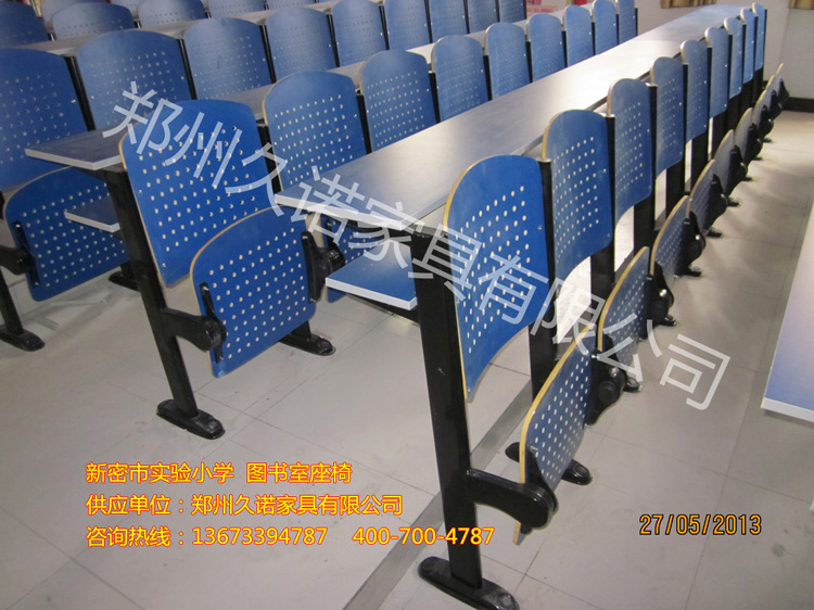 新密市實驗小學 (1)