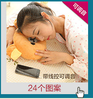 音樂枕詳情動畫_06