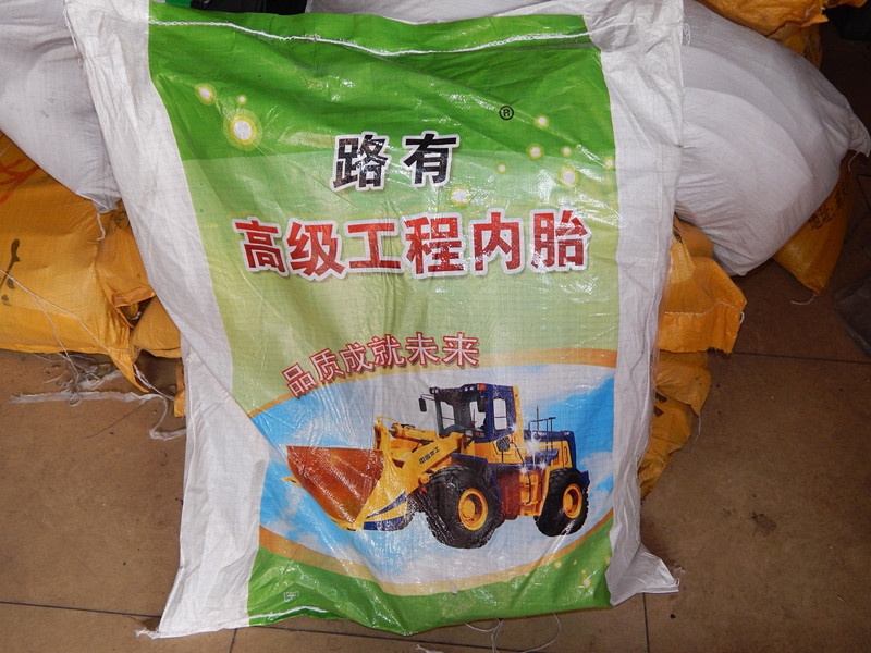 路有20.5-25装载机铲车内胎