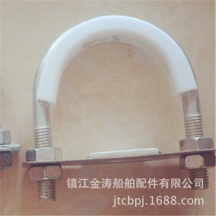 厂家不锈钢U型管夹船用配件管夹碳钢管夹塑料管夹