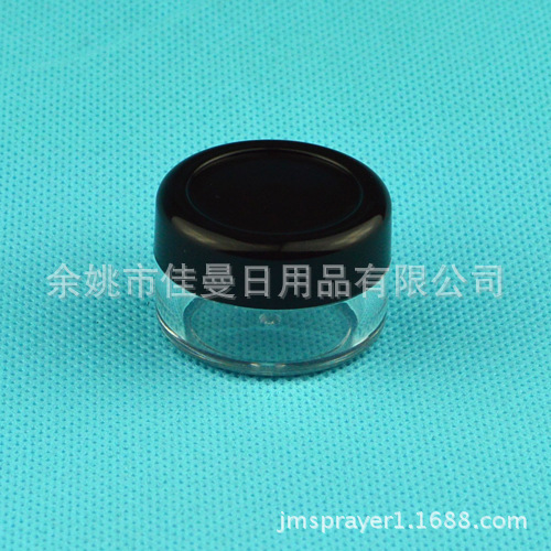 化妆品瓶6克 膏霜盒 乳液瓶  化妆品包装瓶