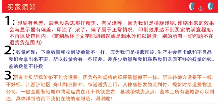 QQ截圖20141015131120_副本