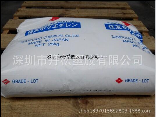 长期供应EMMA/日本住友/WH401 热稳定性较好