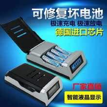 C905 Һ���@ʾ����� 4�����ܿ�� ������Ͳ늳� �ɳ�5̖7̖AA