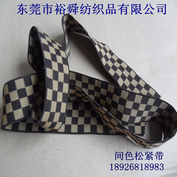 裕舜公司销售松紧带 针织松紧带 梭织松紧带 间色松紧带 欢迎订购