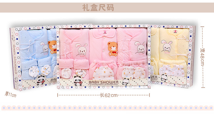 Coffret cadeau pour bébé - Vêtements + Accessoires - Ref 1977195 Image 10