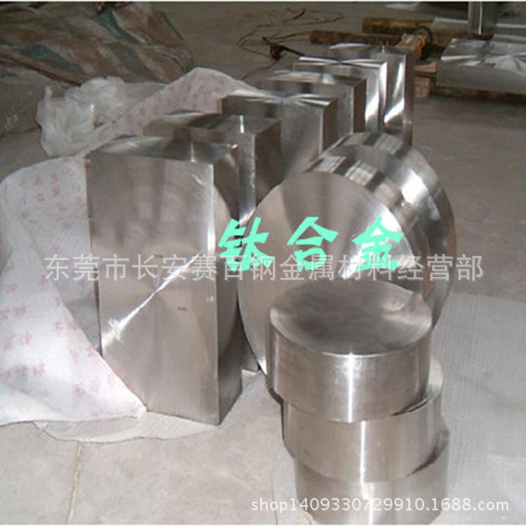 厂家批发TC18耐高温钛合金 TC18钛板 TC18钛合金板