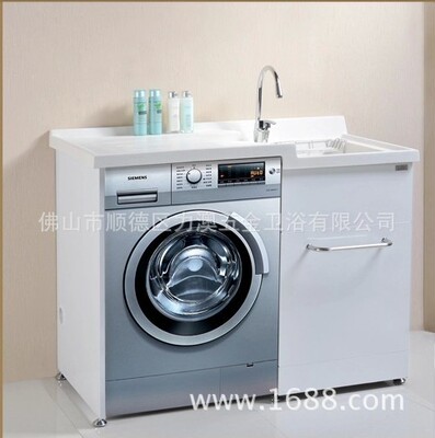 304不锈钢柜 洗衣柜阳台1-2米石英石斜搓衣板浴室柜洗衣机组合柜|ms