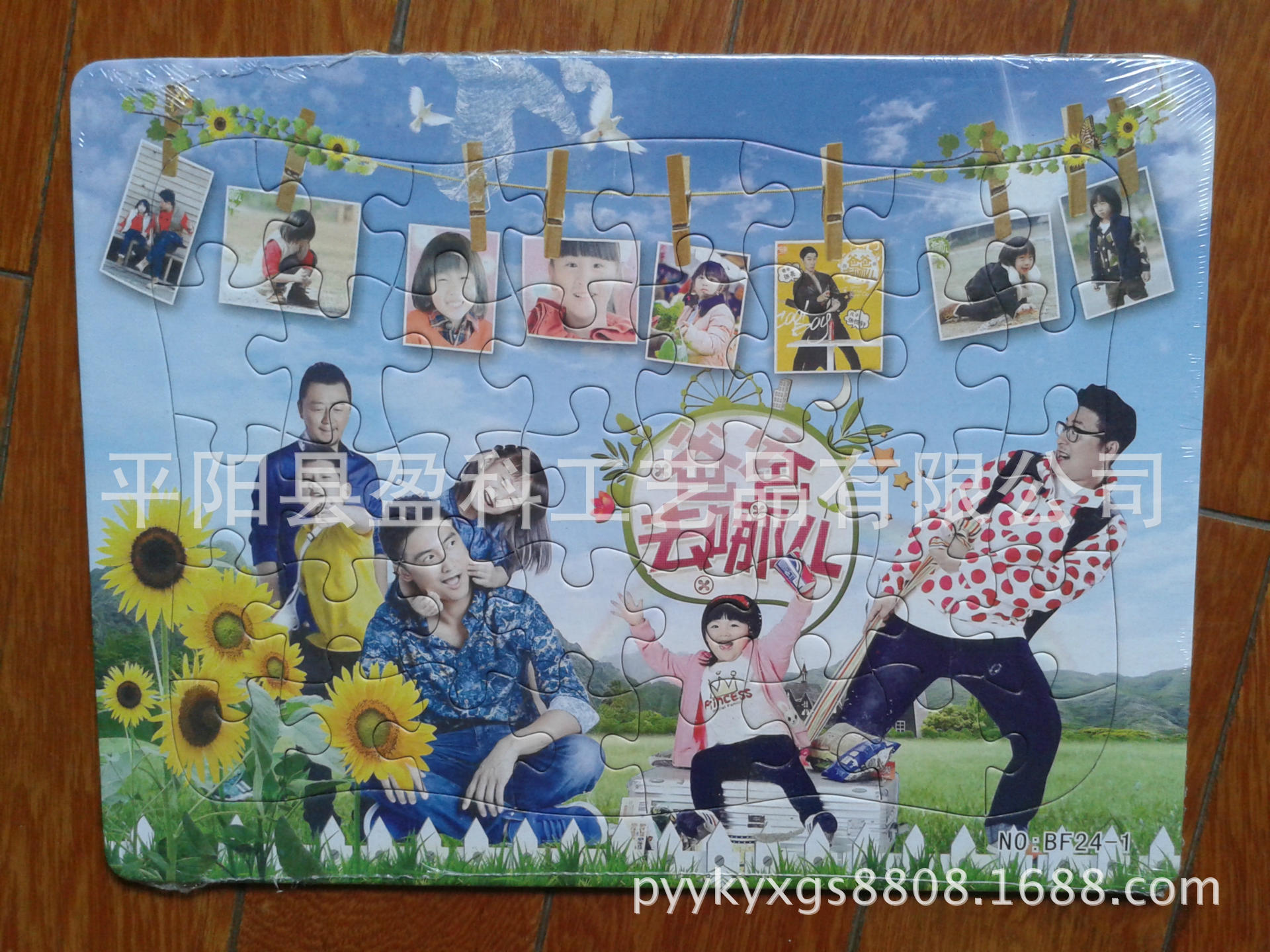 儿童拼图画板 白纸板材质胶印工艺 可支持加工定制
