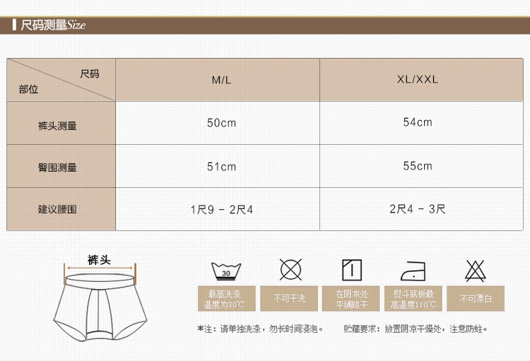 Sous-vêtement minceur simple en nylon - Ref 708703 Image 16