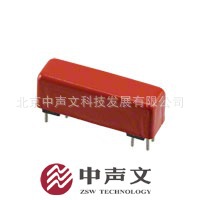 2971-05-00，	笛簧继电器