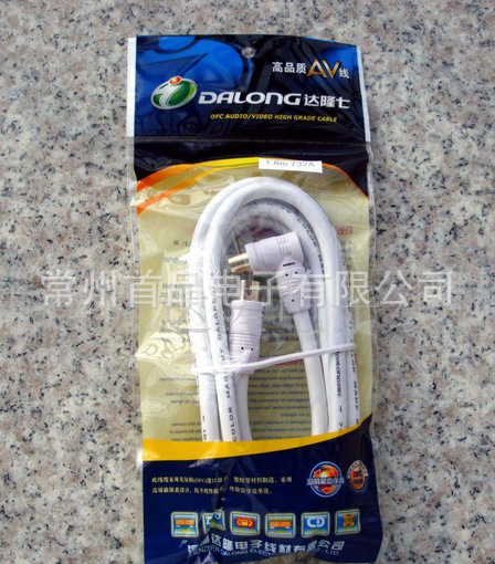 供应3C2V线RG59线电视线9.5公母头AVcable音视频电视线TV cable