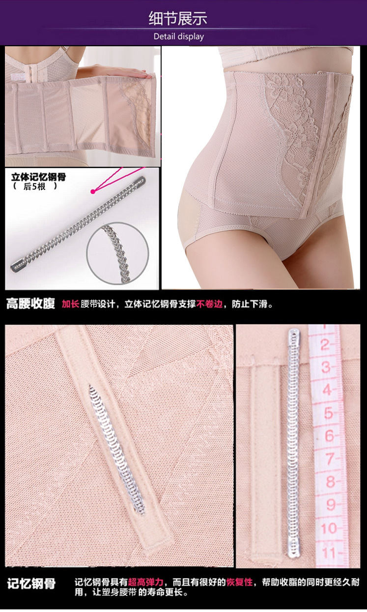 Corset en autre - Ref 679427 Image 27