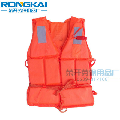 救生衣 成人防汛救生服 牛津泡沫游泳背心 厂家自销 船用批发|ru