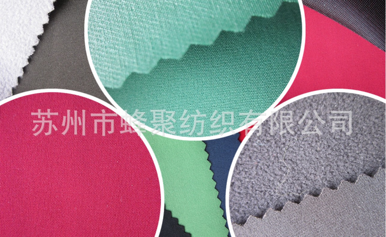 【自产自销】供应染色各类复合透气透湿摇粒绒软壳面料