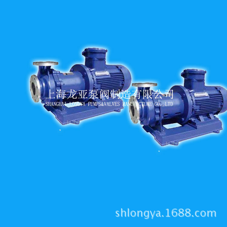 耐脱硫废水盐酸磁力驱动泵VAREM25CQ-15 65CQ-35型磁力驱动离心泵