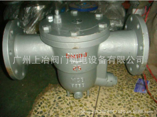 供应倒置桶式蒸汽疏水阀981/ES8倒置疏水阀/空气疏水阀