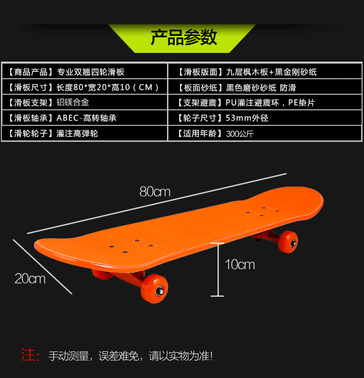 u56dbu8f6eu6ed1u677f_04