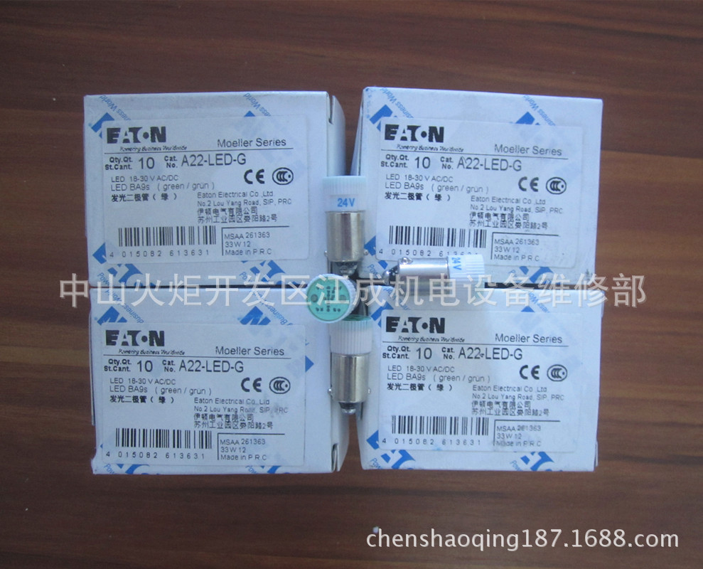 PFIM-63/2/003断路器PFIM-63/2/01 PFIM-63/2/03 PFIM-80/2/003