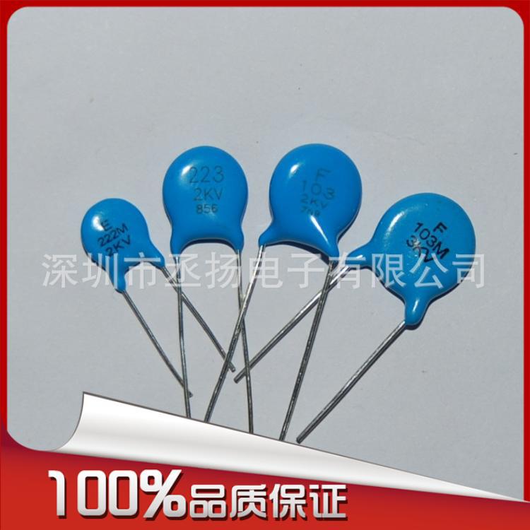 332/2KV高压瓷片电容  332M 陶瓷电容 2KV332