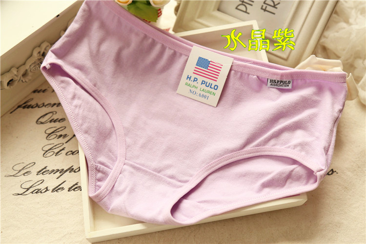 Slip jeunesse A001 en coton - Ref 653231 Image 25