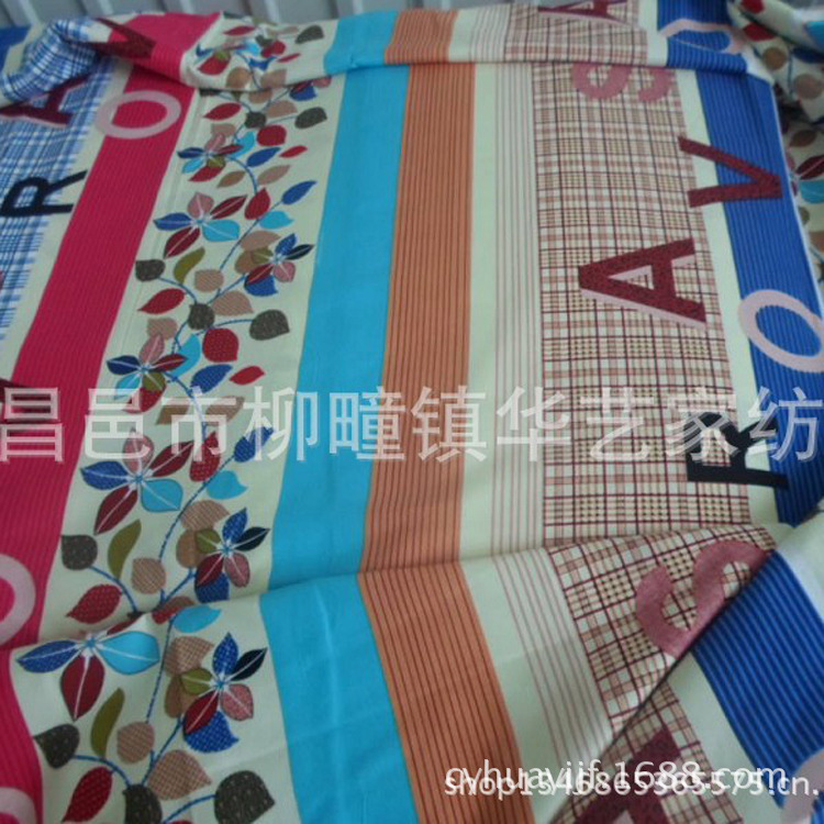 主产区天鹅绒批发  主营印花布二等品 大小布头 钻石绒蚕丝棉