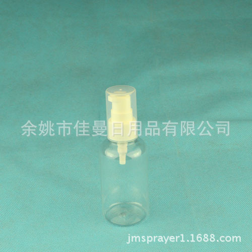 化妆品试用装瓶50ml小赠品瓶 美容原液护肤乳液瓶