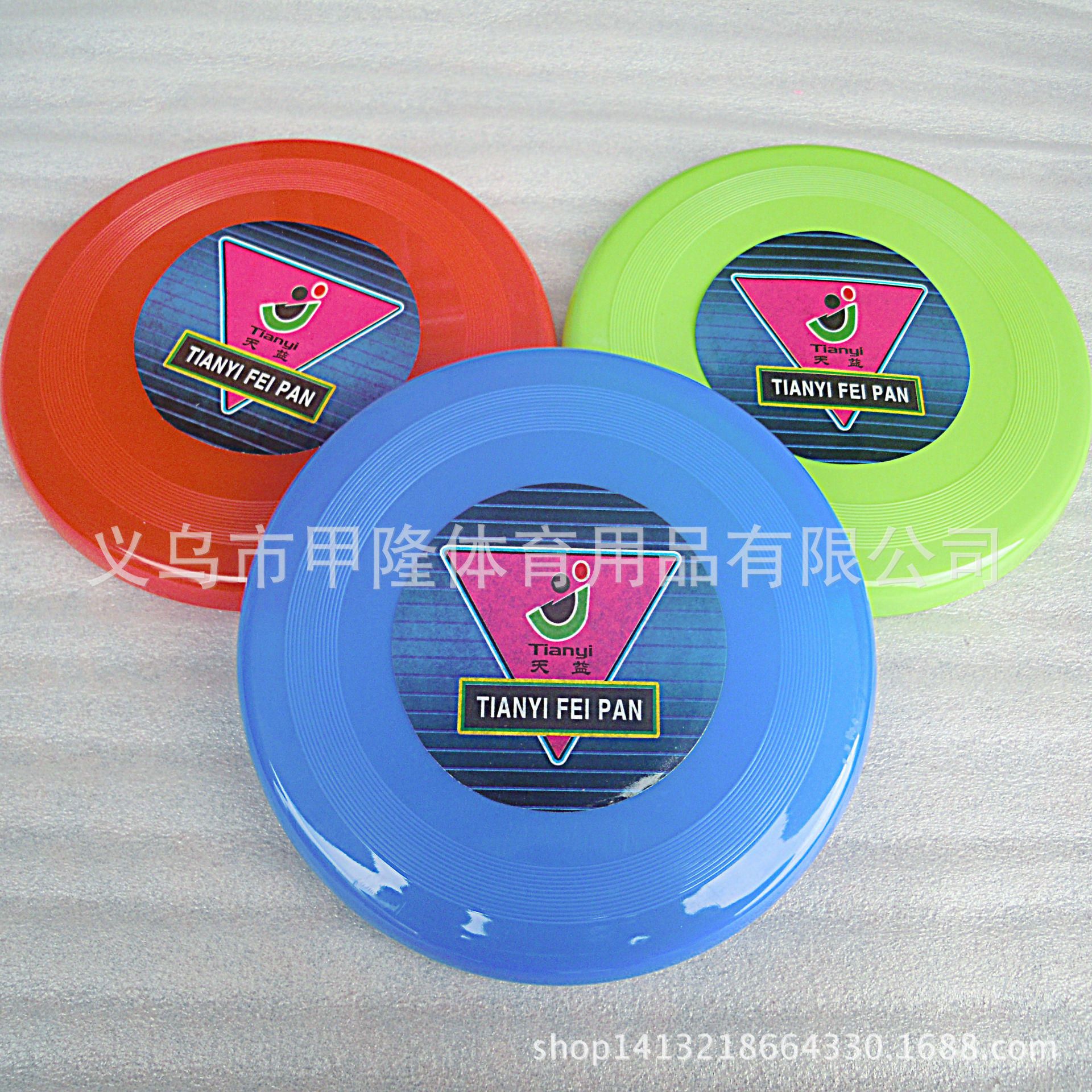Plastic frisbee