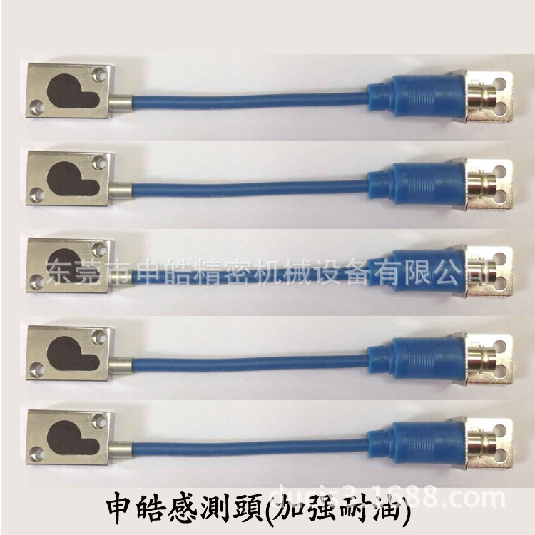 冲床模具机械设备下死点检知器配件感测头 近接感应器SD-4011