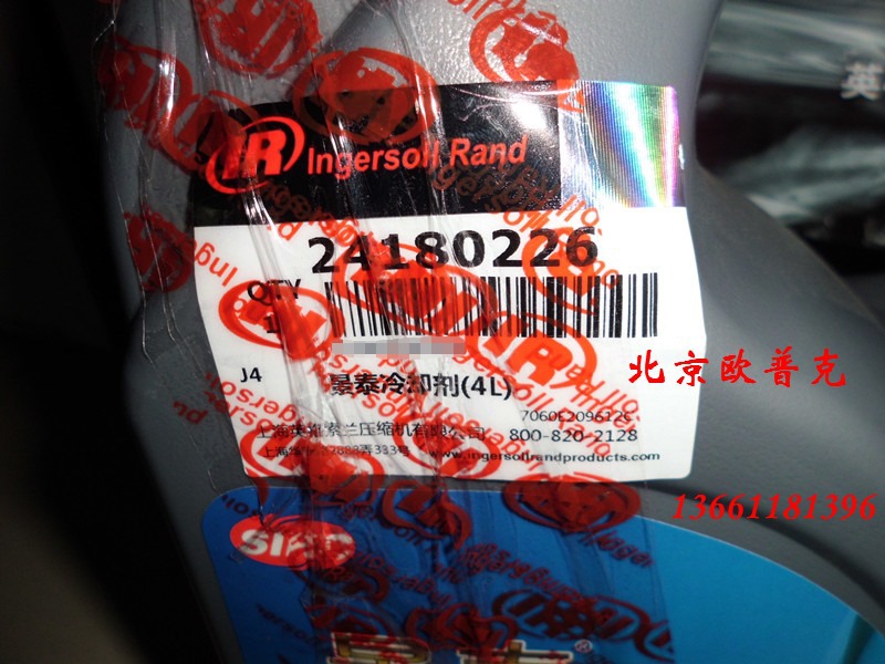 景泰潤滑油5L 24180226 (6)