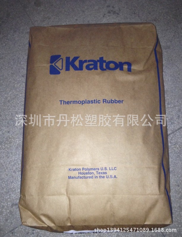 上海供应SEBS/科腾kraton/FG1901X 尼龙增韧相容,TPE包胶相容剂