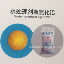 ���L���]GB15892-2009�ɻ�25kg�ۺ��Ȼ��X��ˮ�����������������w