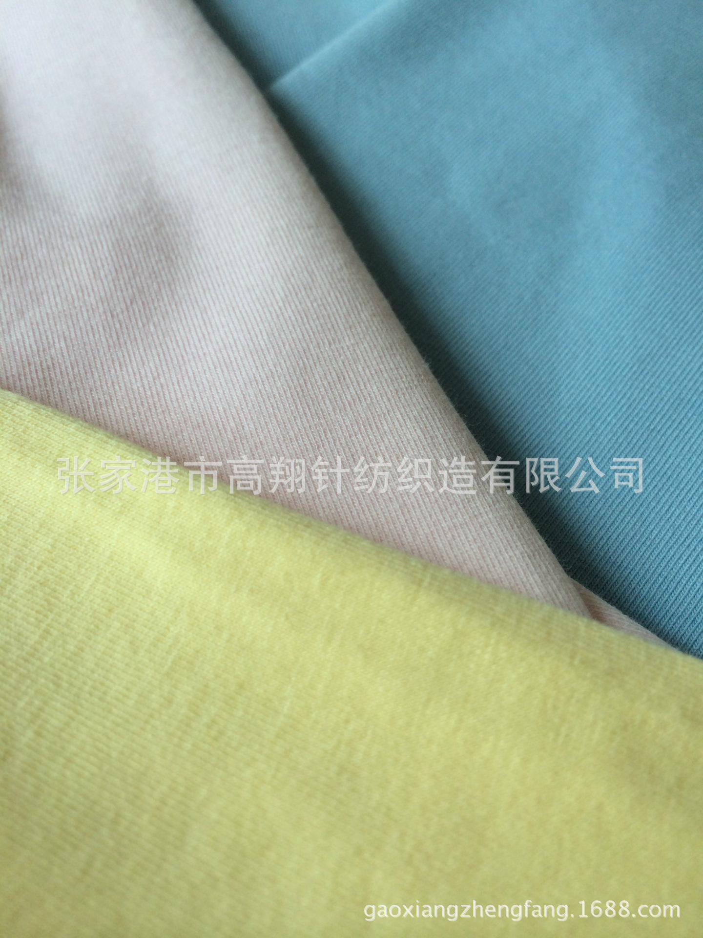 direct deal supply Corn fiber Purcell knitting Fabric Sweater Fabric