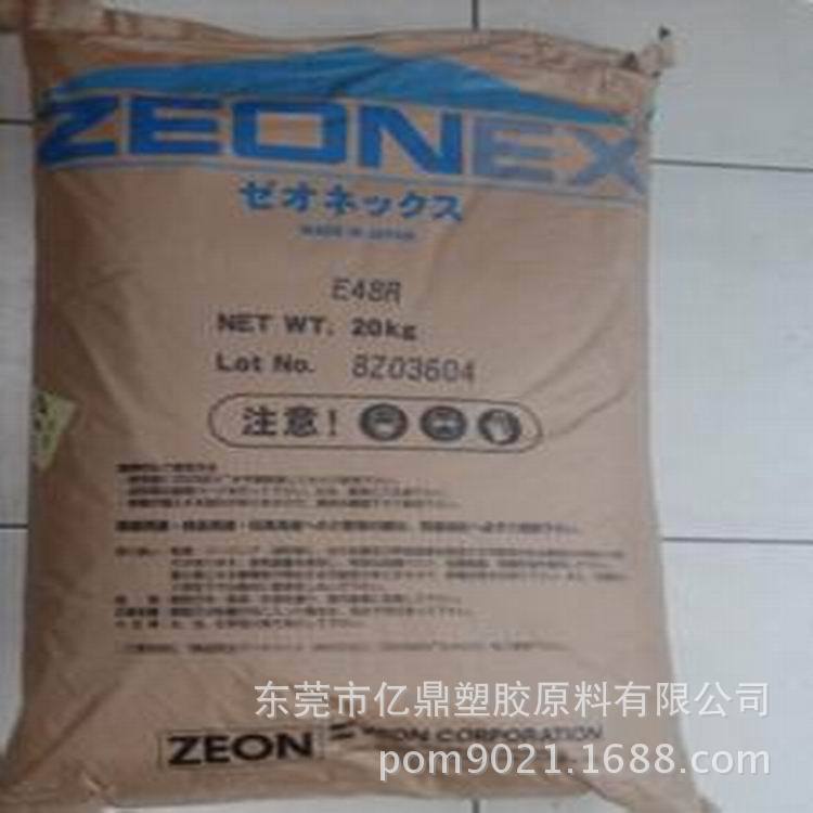 COC/日本瑞翁/690R