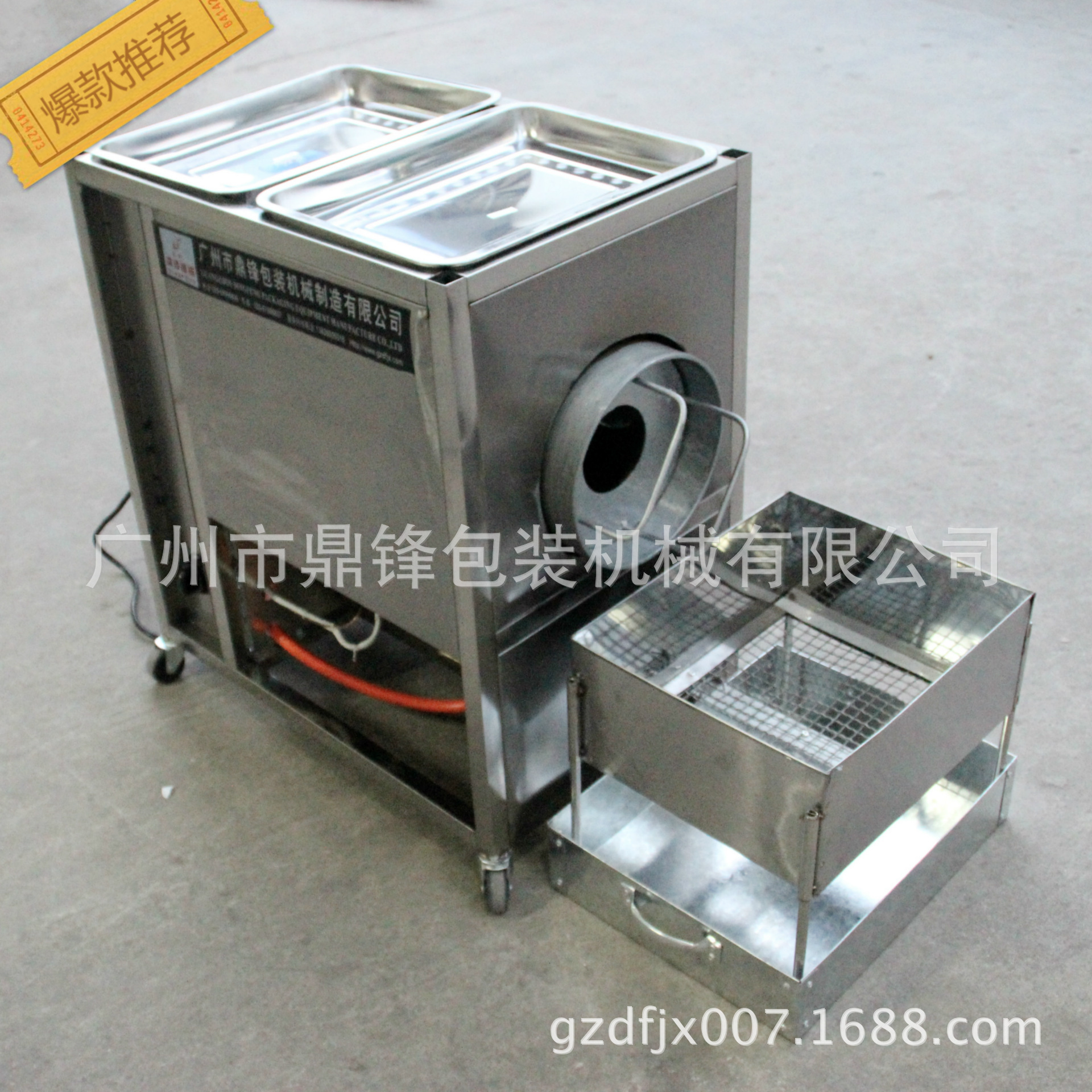 包邮 广州摆地摊商用 食品机械 炒栗子机 坚果机 炒货机 食品加工