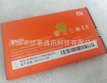 适用于小米M2M2s手机电池BM20电板大容量