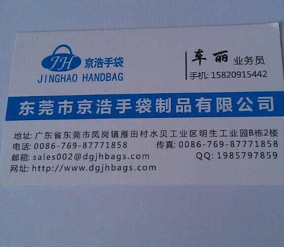 QQ圖片20140807175959